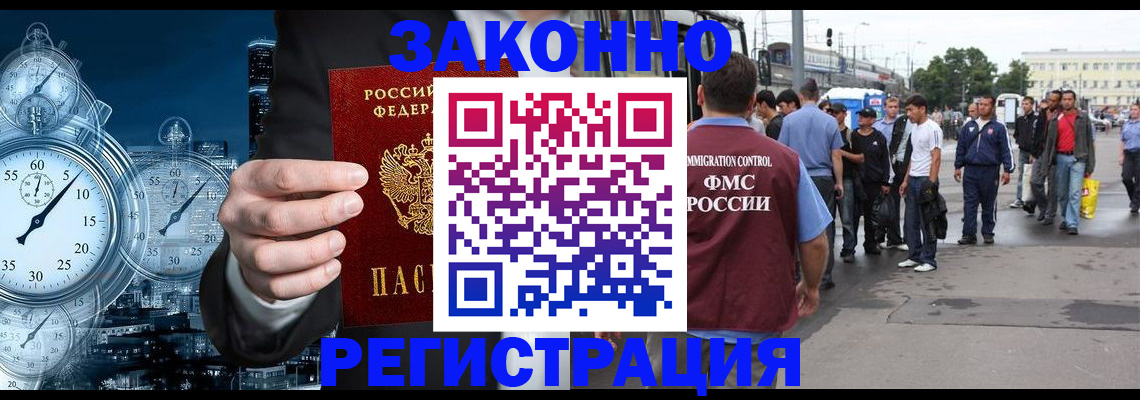 пропишу в квартире в Фрязино